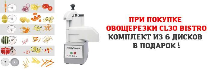 Комплект из 6 дисков в подарок!
