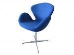 Кресло «SWAN CHAIR» синий