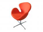 Кресло «SWAN CHAIR» оранжевый