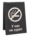 Табличка «Не курить»; поливинилхл.; L=21.5,B=14см; черный,золотой LK 