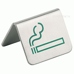 Табличка «Можно курить» (2шт); металл; 100мл; H=37,L=50,B=50мм; металлич.,зелен. APS 573