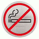 Табличка «Не курить»; сталь нерж.; D=16см; металлич. Paderno 42958-29