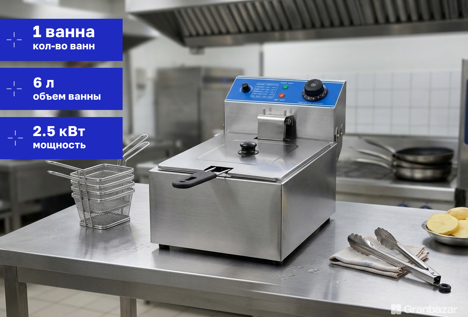 Фритюрница CuisinAid CD-EF-6L