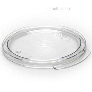 Крышка для контейнера пищ. круглого Cambro (для RFSCW1) RFSCWC1 135