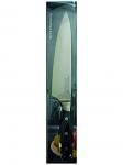 Нож поварской 200 мм, дамасская сталь, рукоятка Микарта (слоистый пластик) Gastrorag 0709D-002
