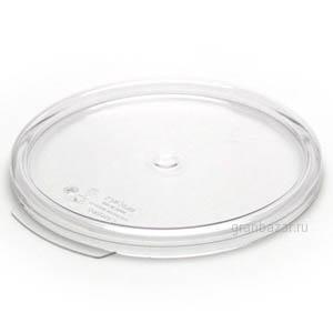 Крышка для контейнера пищ. круглого Cambro (для RFSCW6, RFSCW8) RFSCWC6 135