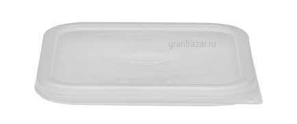 Крышка герм. для контейнера прозрачная Cambro (для 2SFSCW,  4SFSCW) SFC2SCPP 190