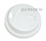 Крышки на бумажные стаканы 200, 270, 330, 500 мл с питейником