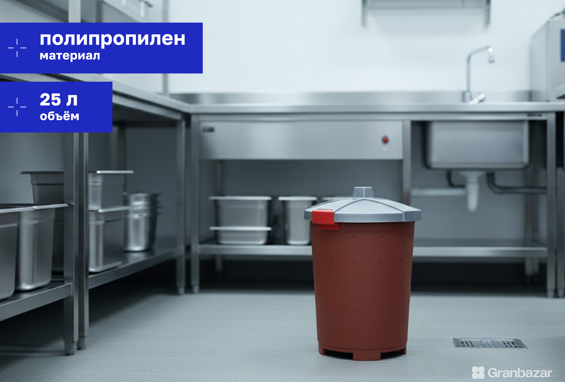 Бак 25 л полипроп. 335х440 мм бордовый Restola 432106021