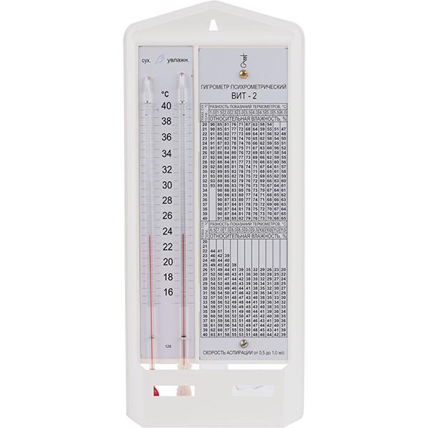 Термометр-гигрометр (+15 +45C) «Вит-2» HLP Вит-2