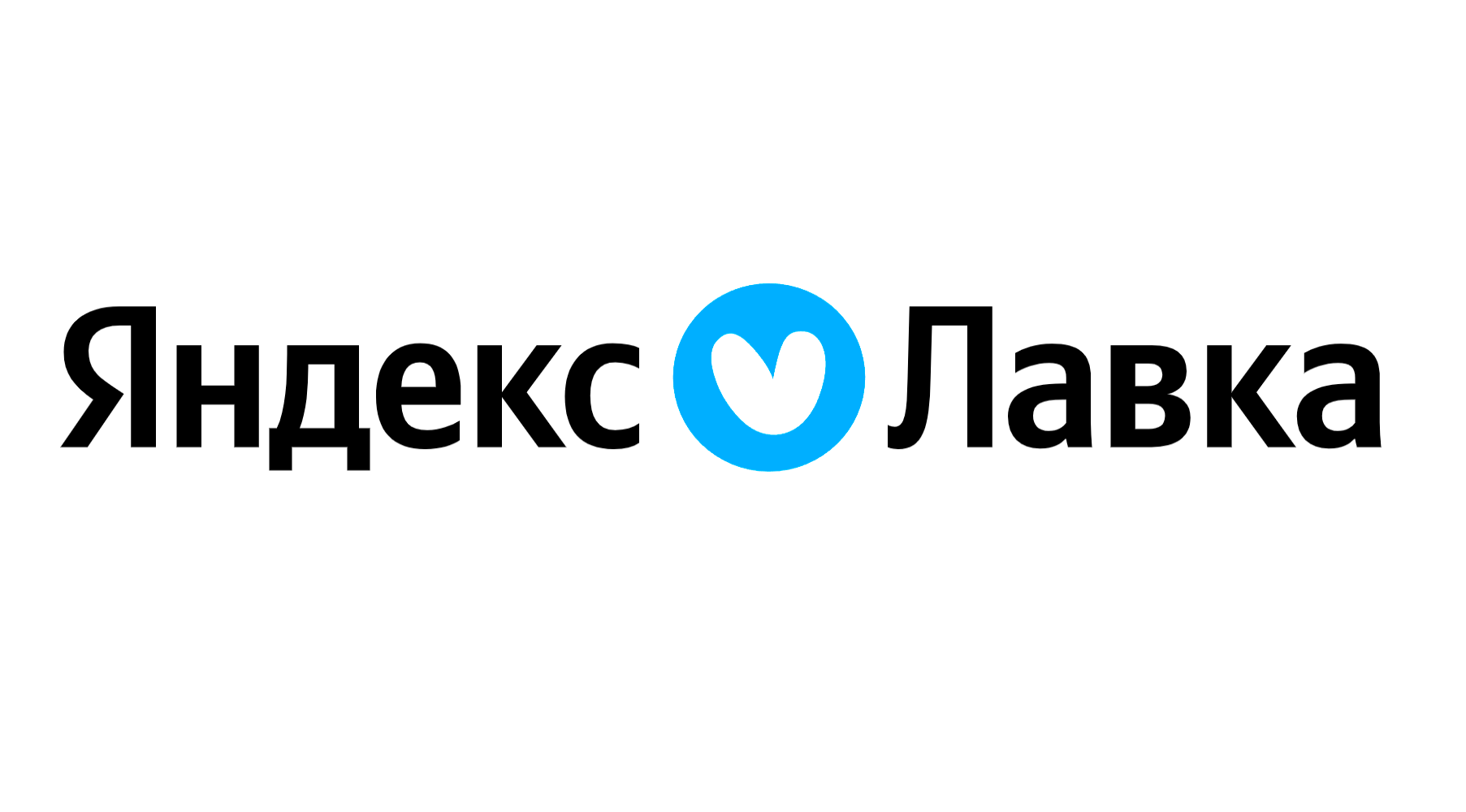 Яндекс лавка