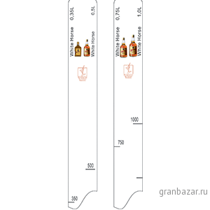 Линейка «Уайт хорз 0.35,0.5,0.75,1л»; пластик; L=28,B=2см; белый STEK 