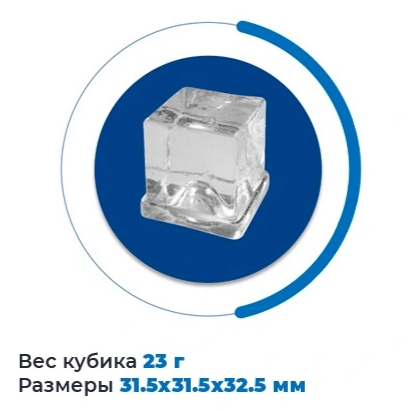 Льдогенератор Brema CB 955A HC B-QUBE