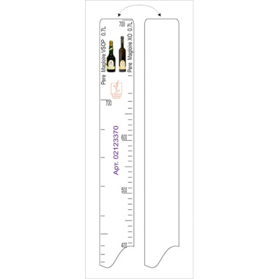 Линейка Пьер Маглуар VSOP, Пьер Маглуар ХО 0.7 л STEK 2123370