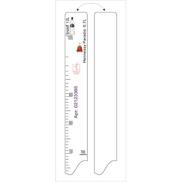 Линейка барная «Эристофф» 0.7л, «Хеннесси Паради» 0.75 л STEK 2123365
