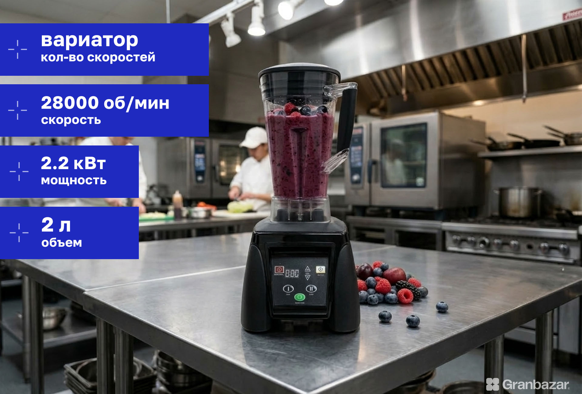 Блендер CuisinAid CD-2220PR