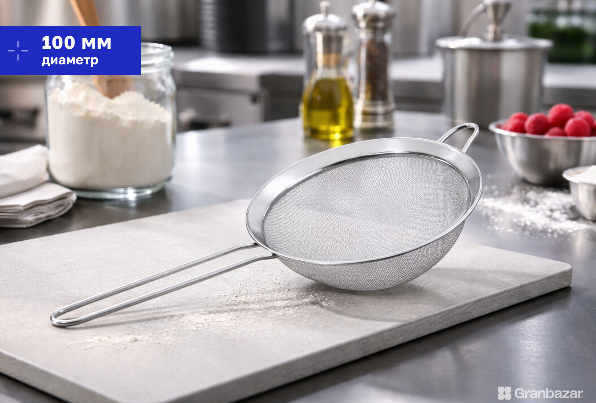 Сито с мелкой сеткой 100 мм металл P.L. Proff Cuisine JQ-W244