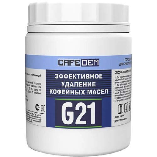 Средство для удаления кофейных масел «Алкадем G21» порошковое 1 кг, H=150, L=310 мм белый Cafedem