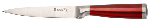 Нож универс. для овощей 125/240мм (utility 5") Linea STENDAL Regent Inox S.r.l.