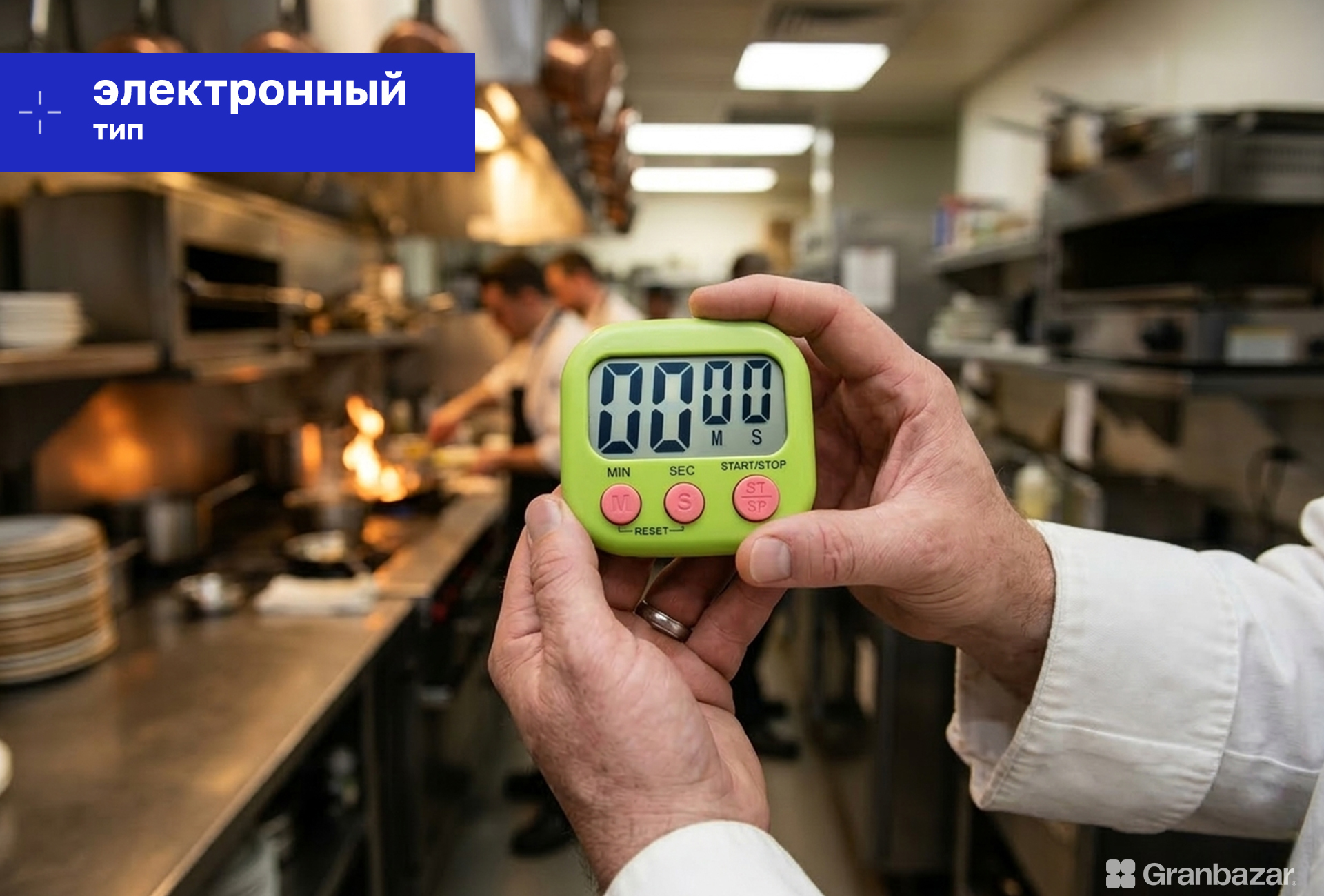 Таймер кухонный электронный с магнитом зеленый