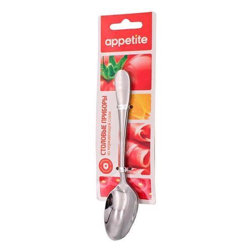 Boston (Appetite)