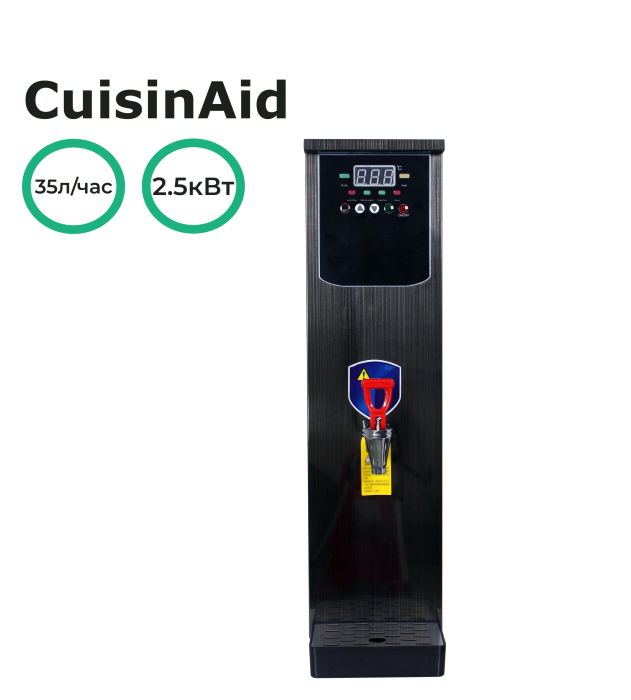 Кипятильник проточный CuisinAid CD-WB-10L