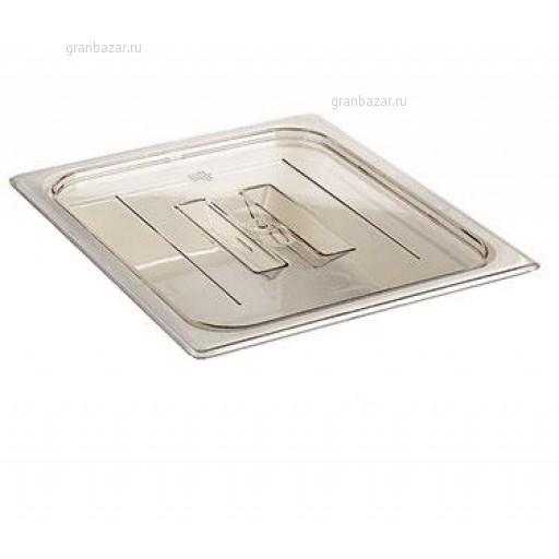 Крышка Cambro с ручкой для GN 1/6 60CWCH135