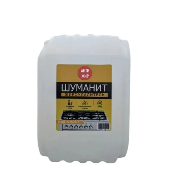 Чистящее средство для плит Шуманит 5л Антижир Жироудалитель