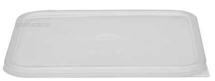 Крышка герм. для контейнера прозрачная Cambro (для 12SFSCW, 18SFSCW, 22SFSCW) SFC12SCPP 190