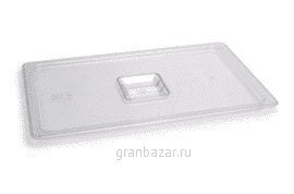 Крышка к гастроемкости GN 1/9, без ручки, поликарбонат Gastrorag PC19