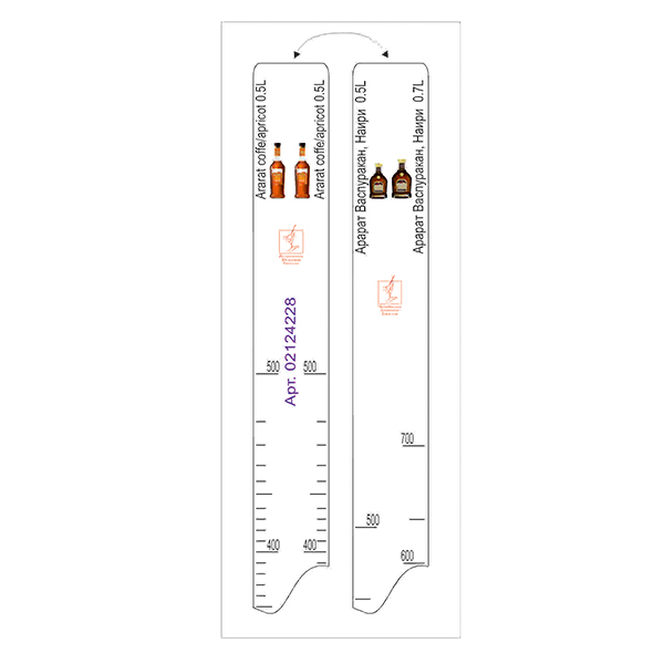 Линейка барная «Ararat Apricot» 0,5 л, «Васпуракан», «Наири» 0,5, 0,7 л пластик, L=280, B=20 м белый STEK