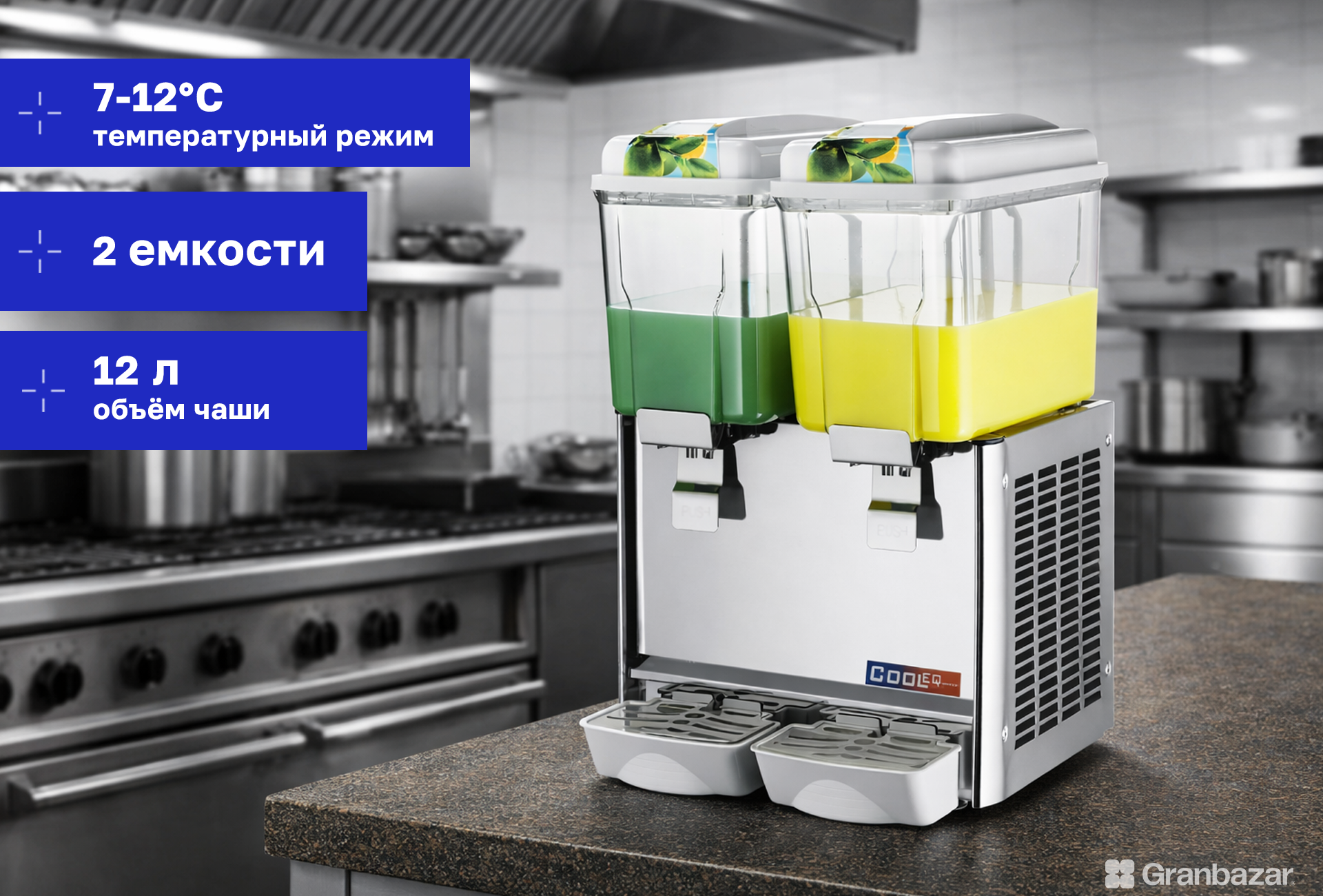 Сокоохладитель Cooleq JD-12+12