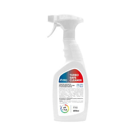 Средство моющее TURBO SAFE CLEANER