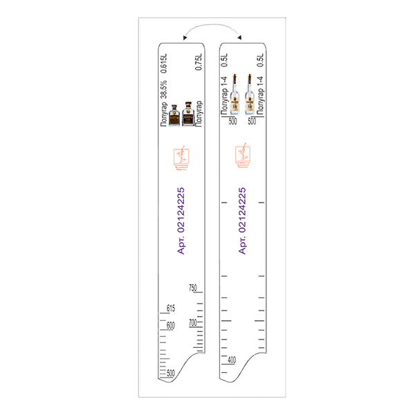 Линейка барная «Полугар №1-4 0,5 л 38,5% » 0,615, 0,75 л пластик, L=280, B=20 мм белый STEK