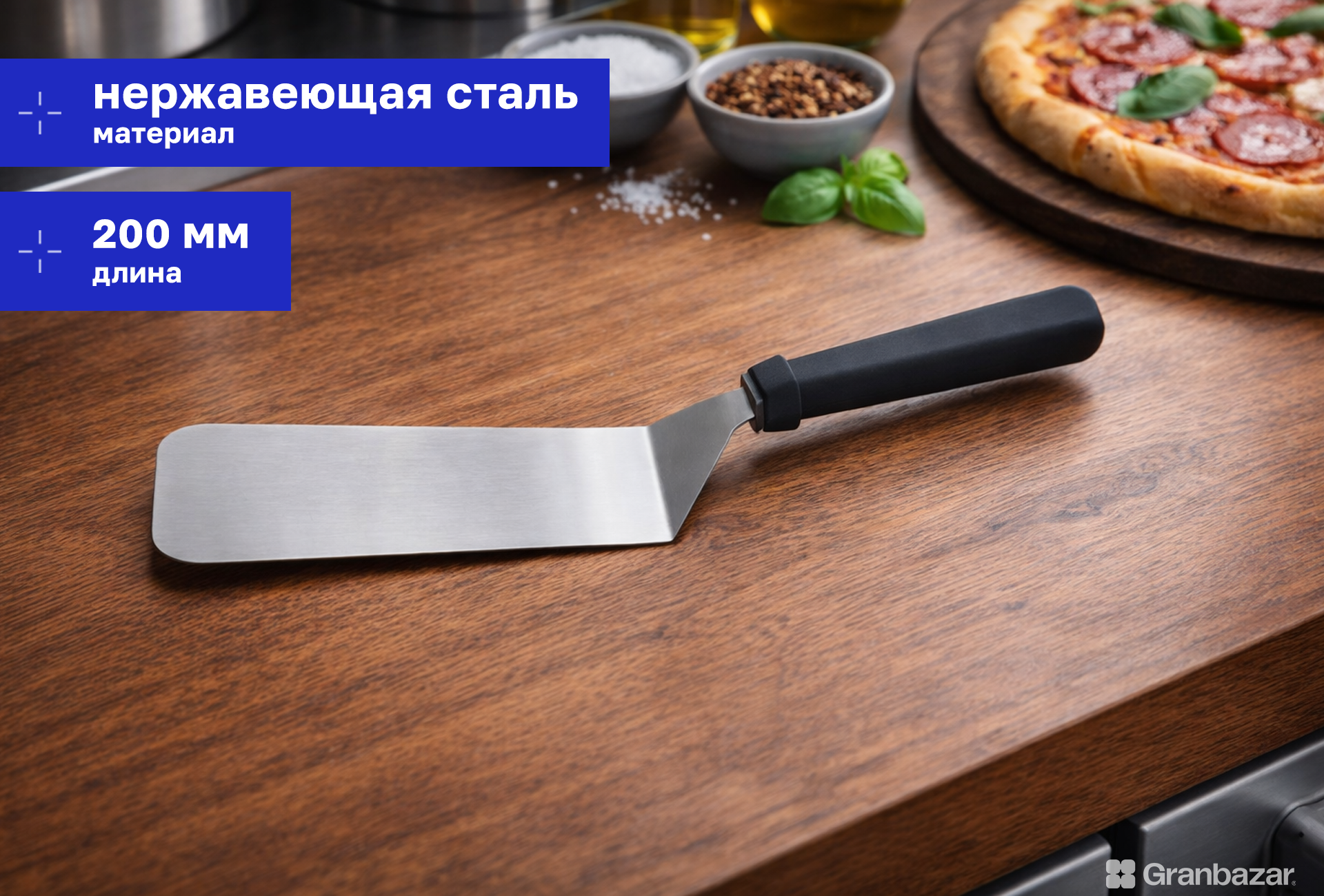 Лопатка изогнутая 200х75 мм пласт. ручка Maco CSP08P