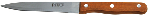 Нож универс. для овощей 125/220 мм (utility 5") Linea ECO Regent Inox S.r.l.
