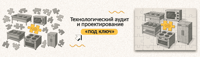 Проектируем кухни, где всё работает как часы