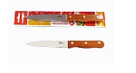 Нож 220/125мм универсал. дерев.ручка Appetite FK216D-3