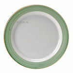 Тарелка мелкая «Рио Грин»; фарфор; D=23см; белый,зелен. Steelite 1529 0211