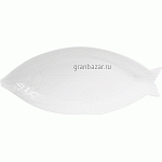 Блюдо-рыба «Кунстверк»; фарфор; H=3.1,L=44,B=19см; белый KunstWerk A0430