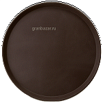 Поднос круглый; пластик,прорезин.; D=356,H=25мм; коричнев.,серый Prohotel 1400ct/sp
