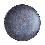 Blue Mine